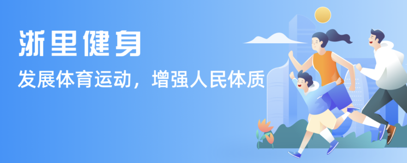 的经济效益
