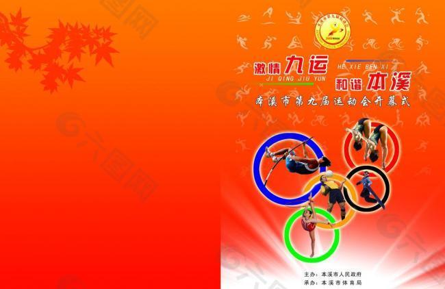 都注定为观